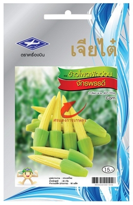 20160713105406baby corn.jpg